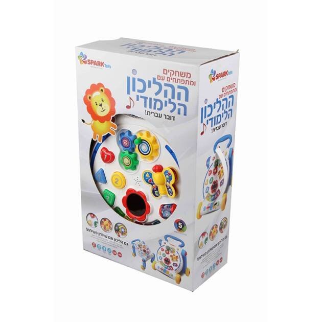 ההליכון הלימודי שלי