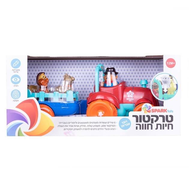 טרקטור חיות חווה ספארק טויס