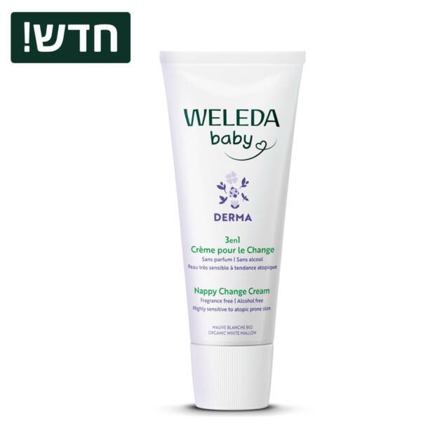 משחת החתלה וולדה בייבי דרמה