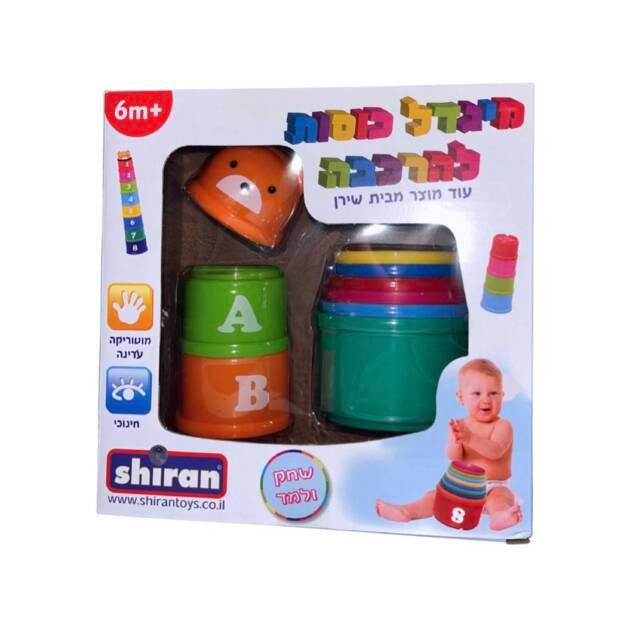 מגדל כוסות צעצועי שירן