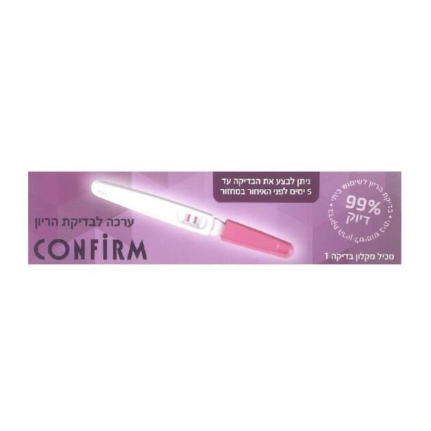 ערכה לבדיקת היריון