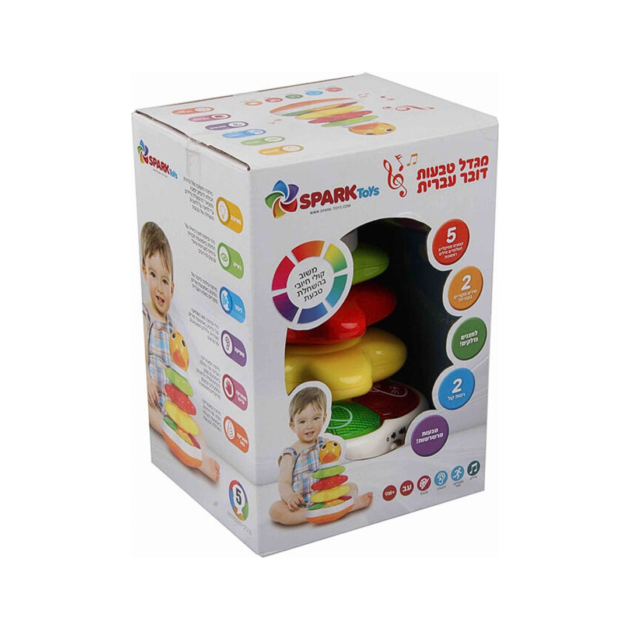 מגדל טבעות דובר עברית ספארק טויס