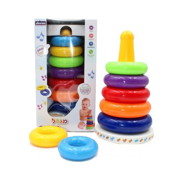 מגדל טבעות צעצועי שירן