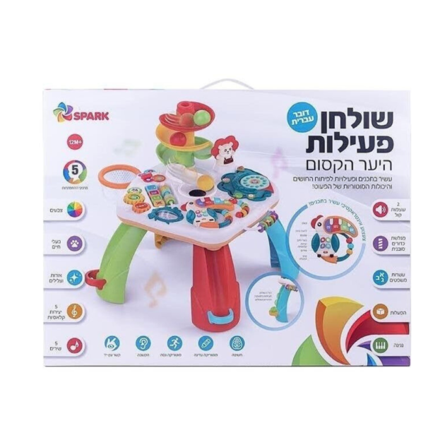 שולחן פעילות היער הקסום ספארק טויס