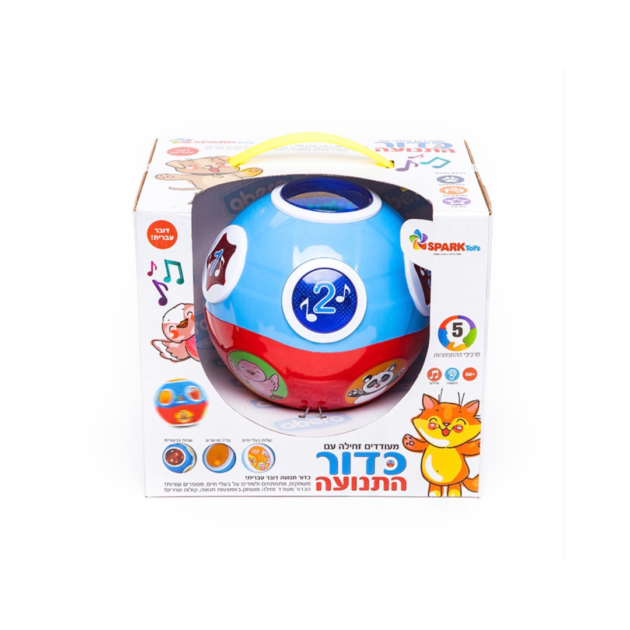 כדור התנועה מעודד זחילה