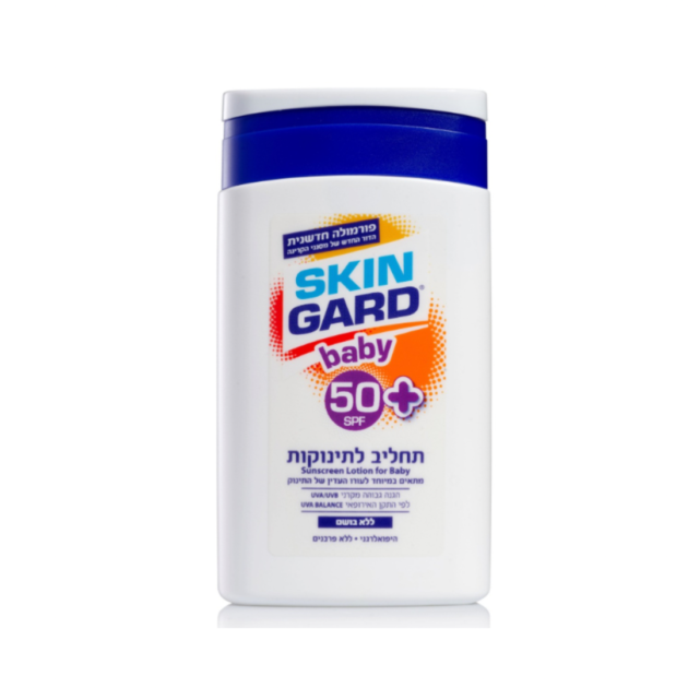 קרם הגנה לתינוקות