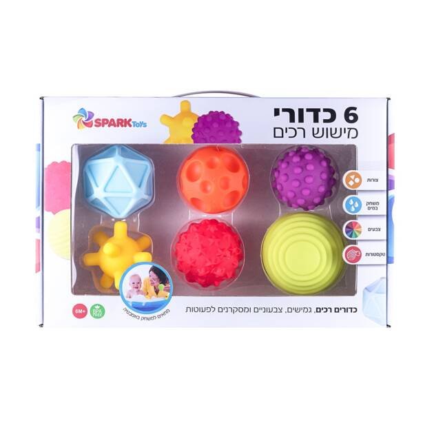 6 כדורי מישוש רכים ספארק טויס