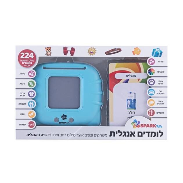 לומדים אנגלית 224 מילים ראשונות