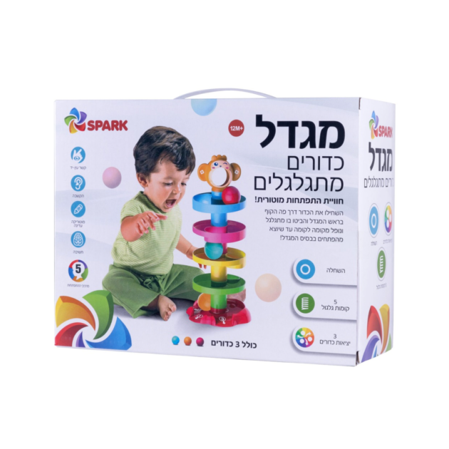 מגדל כדורים מתגלגלים ספארק טויס