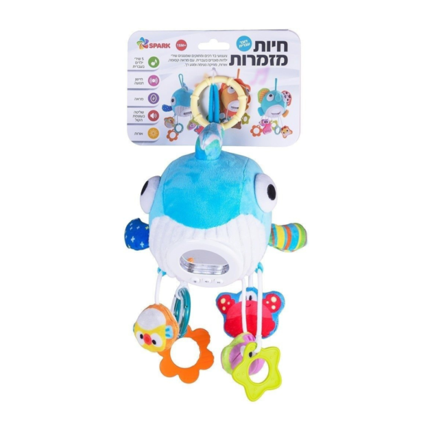 חיות מזמרות לוויתן ספארק טויס