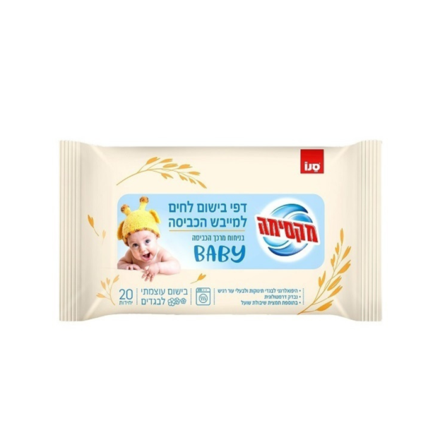 דפי בישום למייבש כביסה שיבולת שועל סנו בייבי