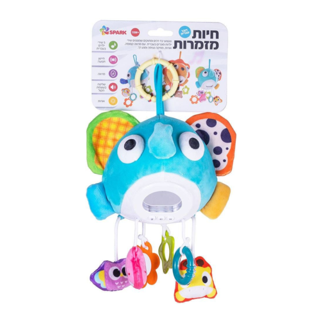 חיות מזמרות פיל ספארק טויס