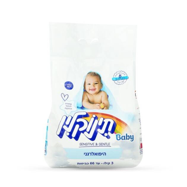 אבקת כביסה תינוקלין 3 קילו