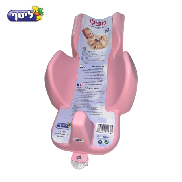 טפלי מושב רחצה לתינוק (דפני)