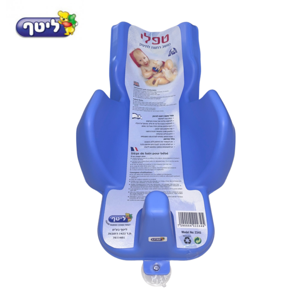 טפלי מושב רחצה לתינוק (דפני)