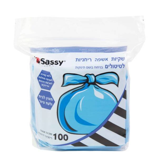 100 שקיות אשפה ריחניות לטיטולים סאסי