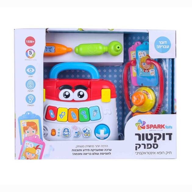 דוקטור ספארק תיק רופא ספארק טויס