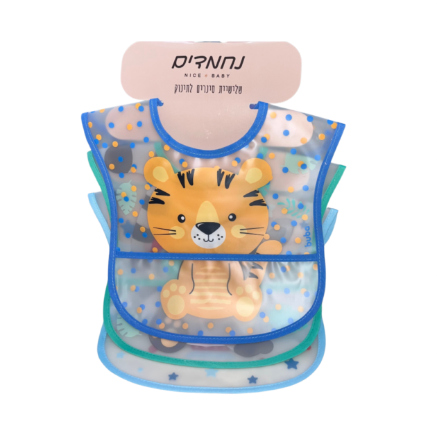 שלישיית סינרים לתינוק נחמדים