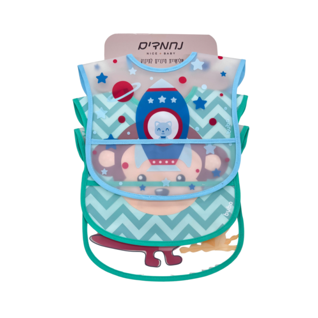 שלישיית סינרים לתינוק נחמדים