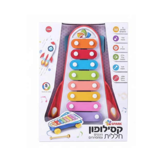 קסילופון חללית נגרר