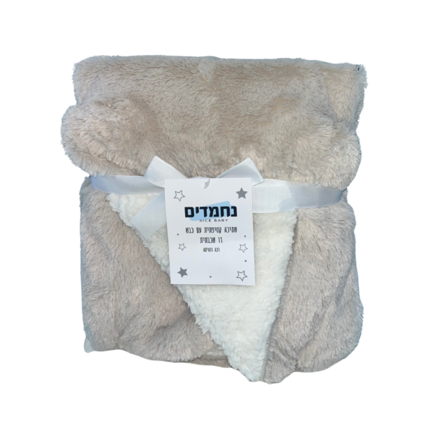 שמיכת קטיפה עם כבש דו שכבתית נחמדים