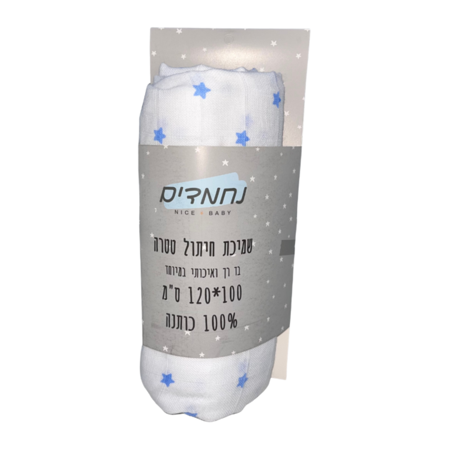 חיתול במבוק ענק נחמדים